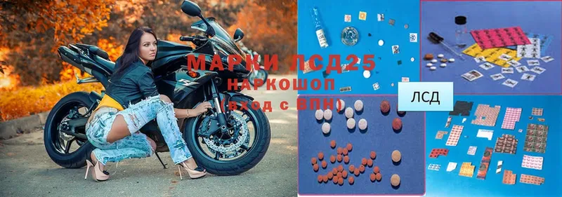 ЛСД экстази ecstasy  shop телеграм  Оханск 