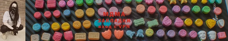 закладка  Оханск  MDMA VHQ 