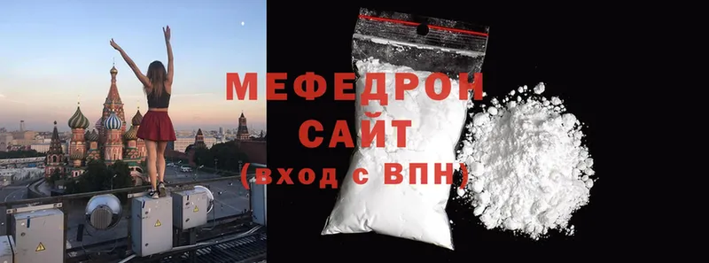 где купить наркоту  Оханск  МЕФ mephedrone 